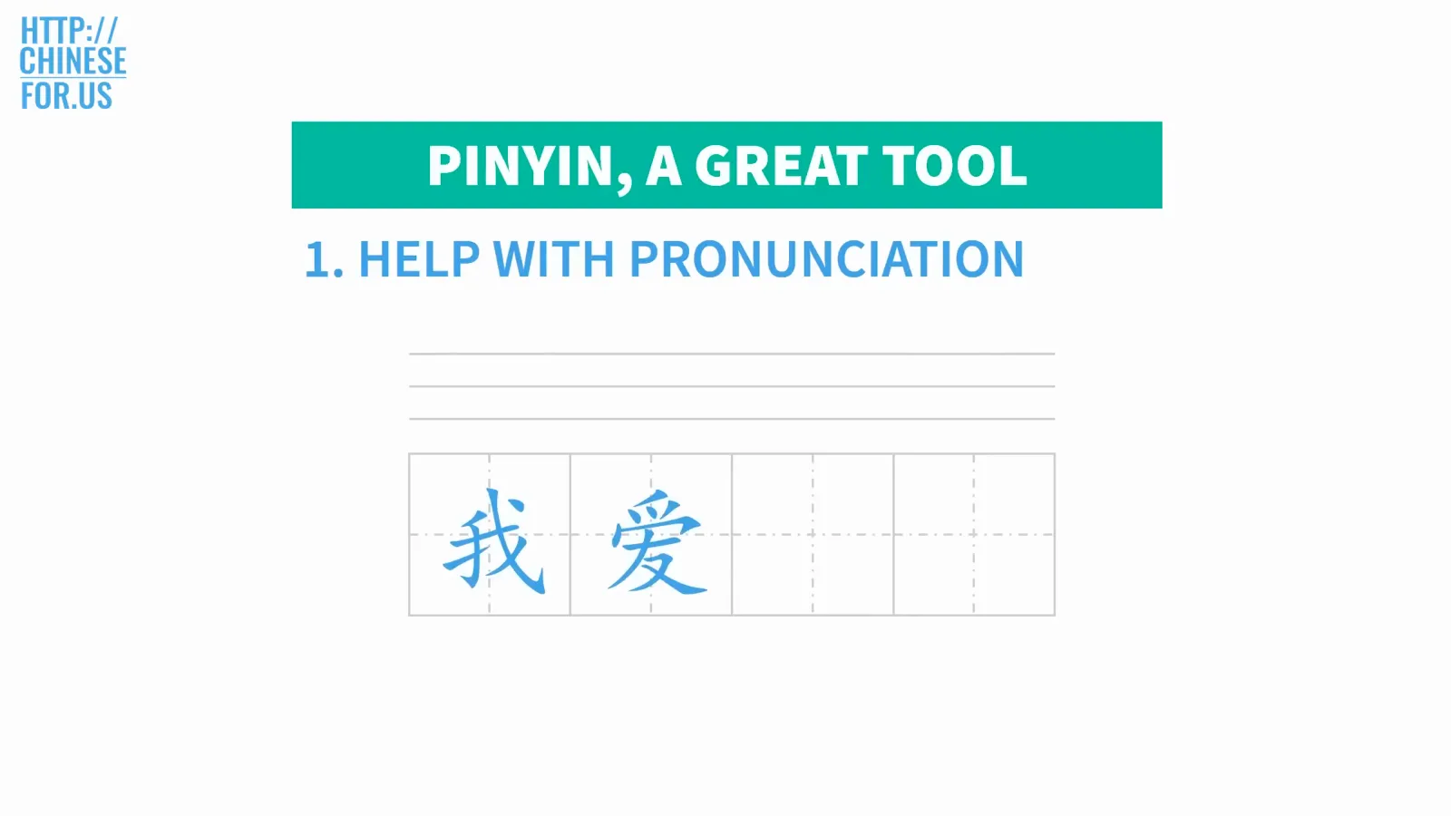 Chinese sentence wo ai zhongwen meaning I love Chinese written character by character in a grid to show how pinyin helps learners remember each sound