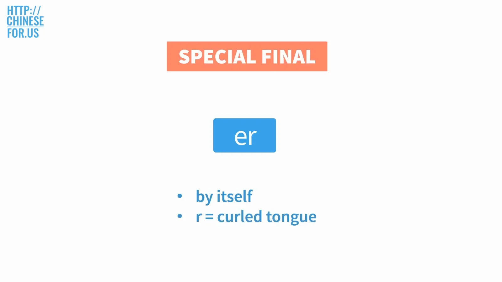Lesson slide introducing er as the special pinyin final that always stands by itself and uses a curled tongue for its r sound