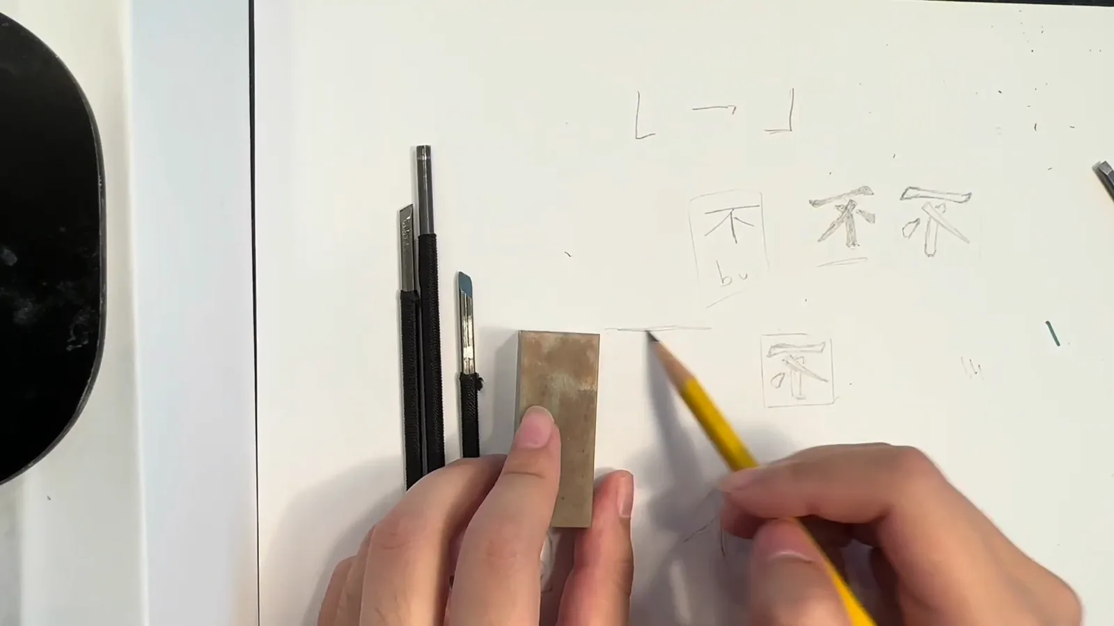 Printed examples contrasting yin seals where characters appear white on red with yang seals where characters appear red on white