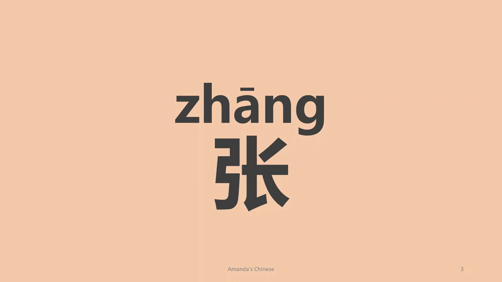 The surname zhang built around the gong bow radical, first given to the Yellow Emperor's bow-making grandson