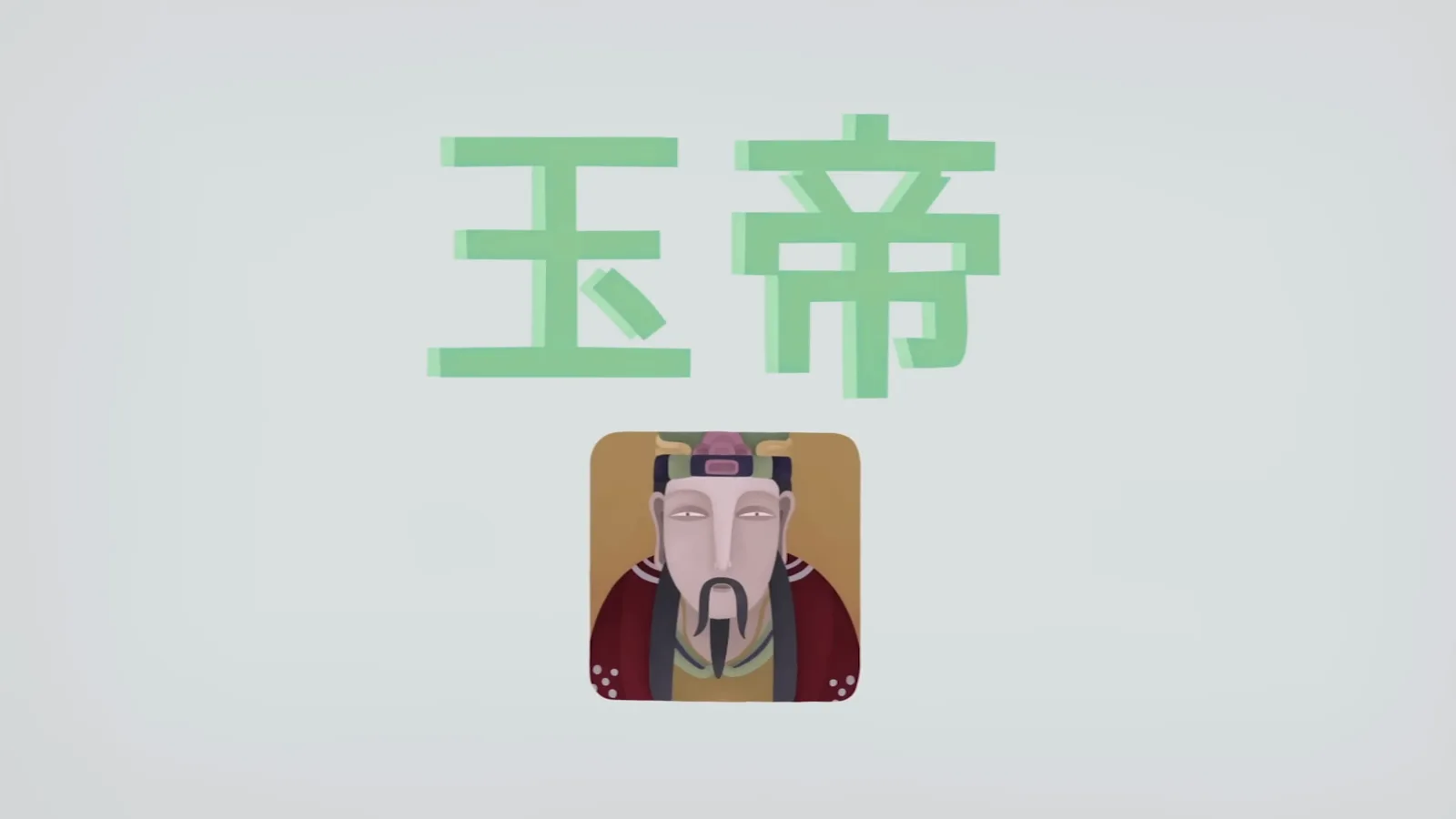 The Jade Emperor announcing the Great Race in a Chinese zodiac animation, the myth that fixed the order of the 12 zodiac animals The Jade Emperor announcing the Great Race in a Chinese zodiac animation, the myth that fixed the order of the 12 zodiac animals
